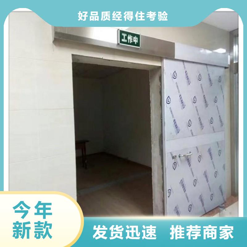 防辐射工程一手货源源头厂家