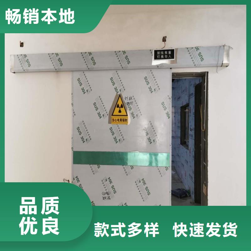 防辐射工程现货采购