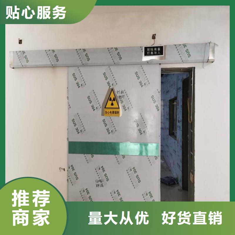 防辐射工程多年厂家可靠