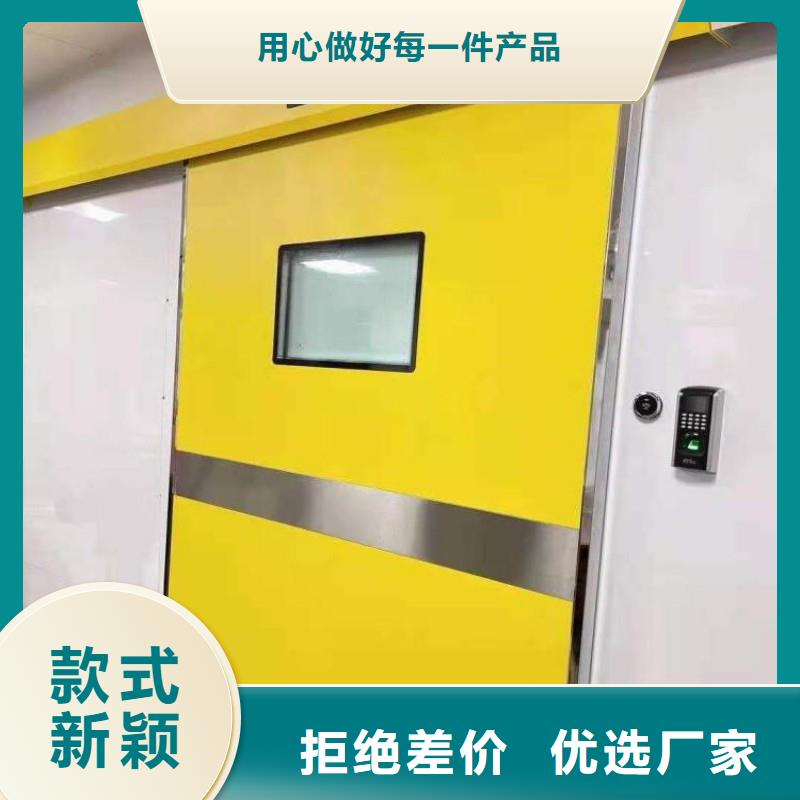 防辐射工程知识