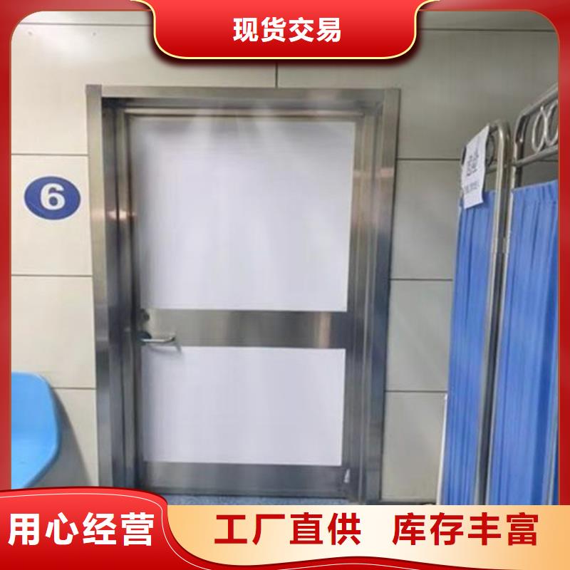 现货充足的X射线防护门厂家