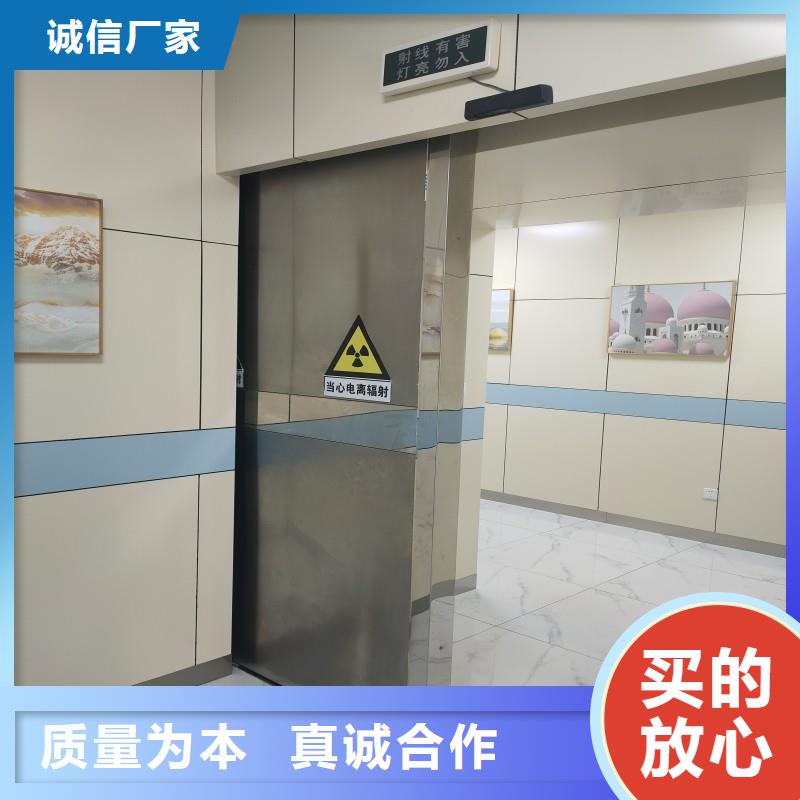 X射线防护工程_量大从优