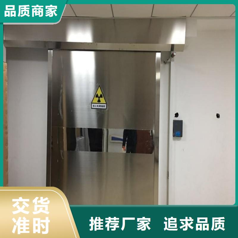防辐射工程产品实拍