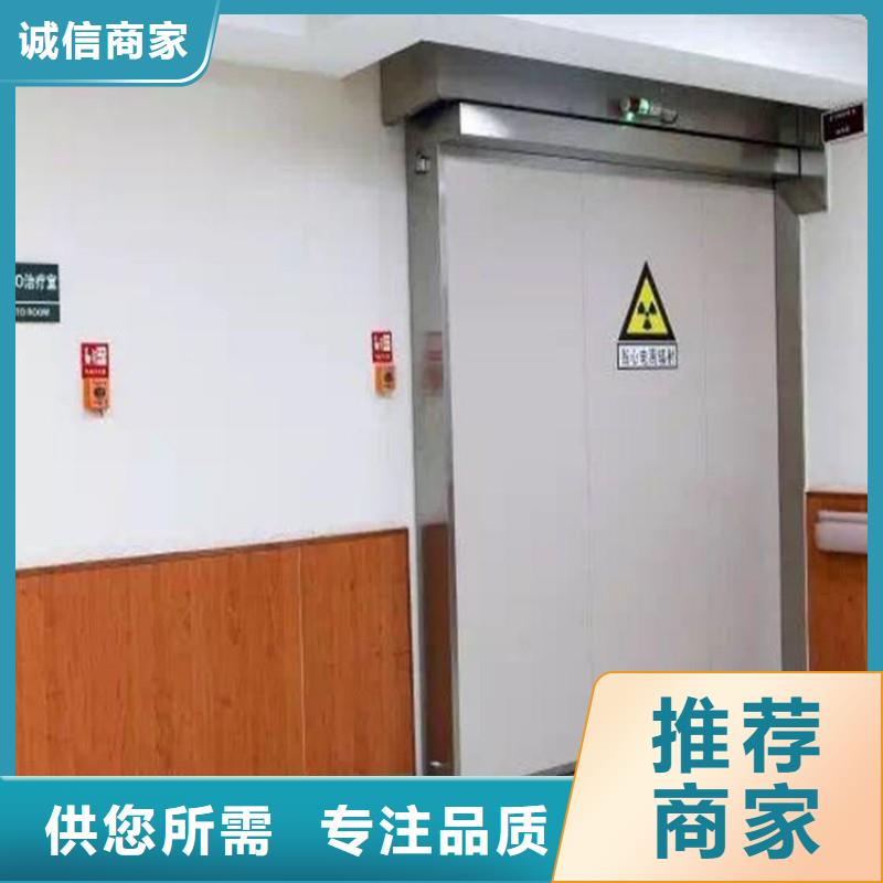 防辐射工程严选材质