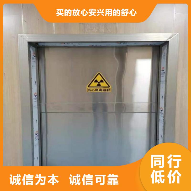 防辐射工程价格低
