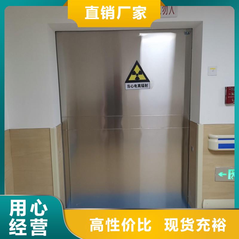 防辐射工程就近发货