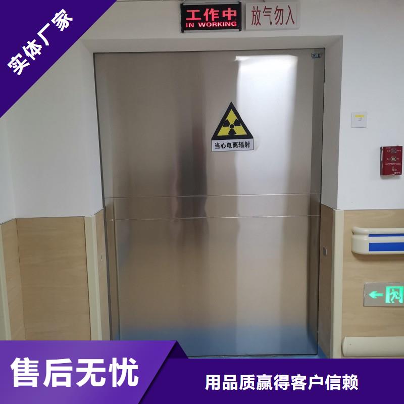 防辐射工程知识