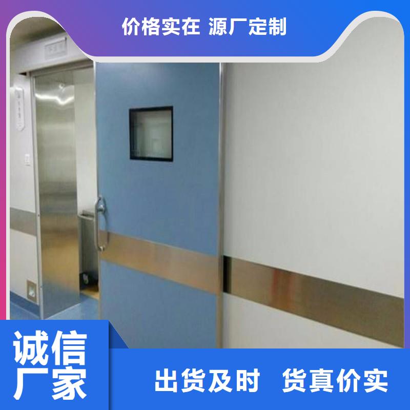 买口腔科防护门必看-服务优