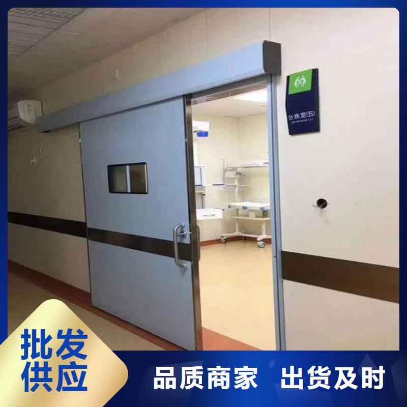 手术室防护正规厂家