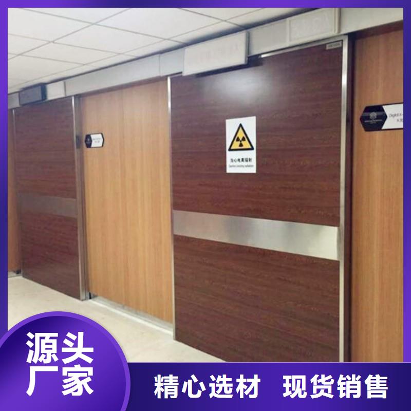X射线防护门工艺先进