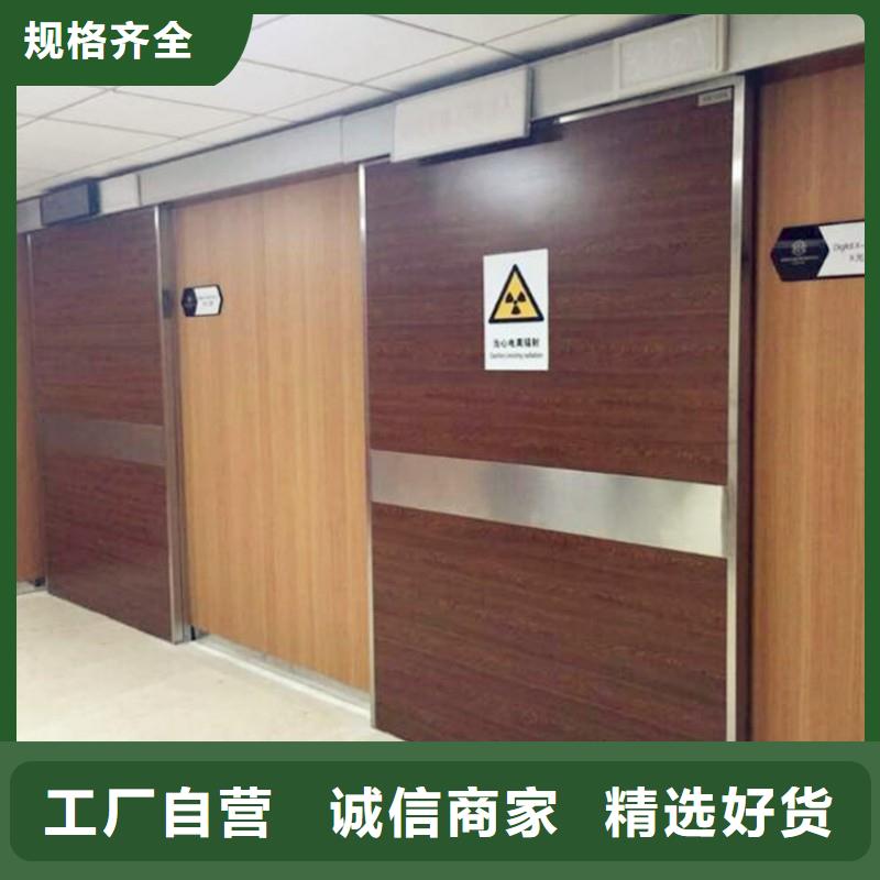 防辐射工程定制销售售后为一体