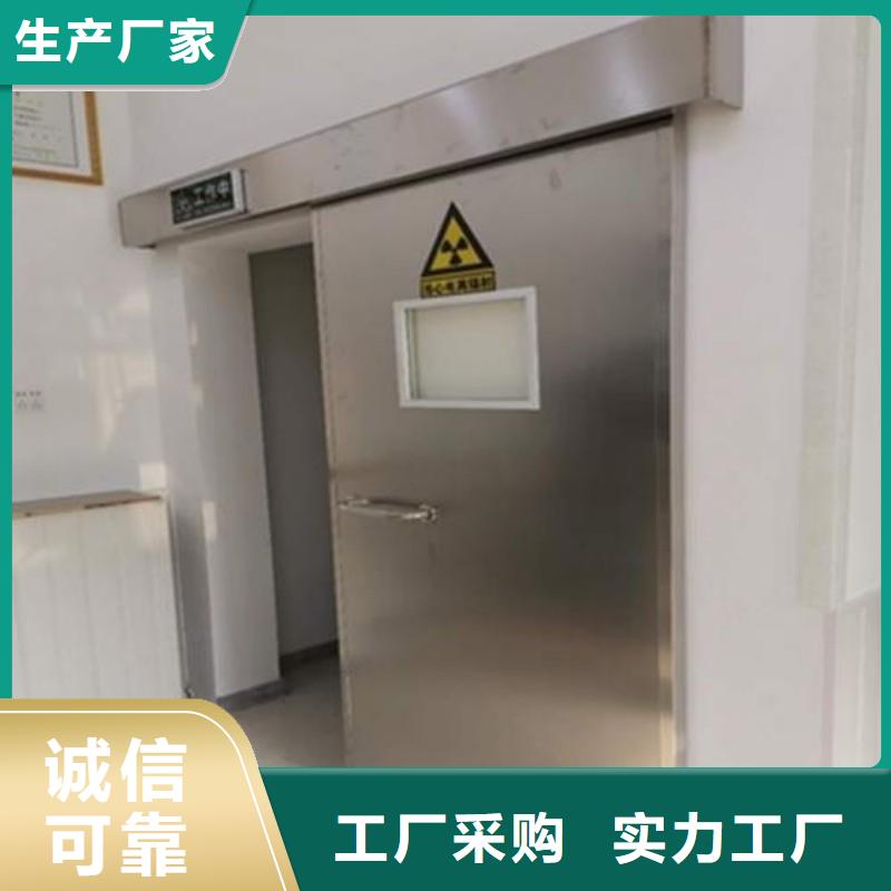 防辐射工程当日价格
