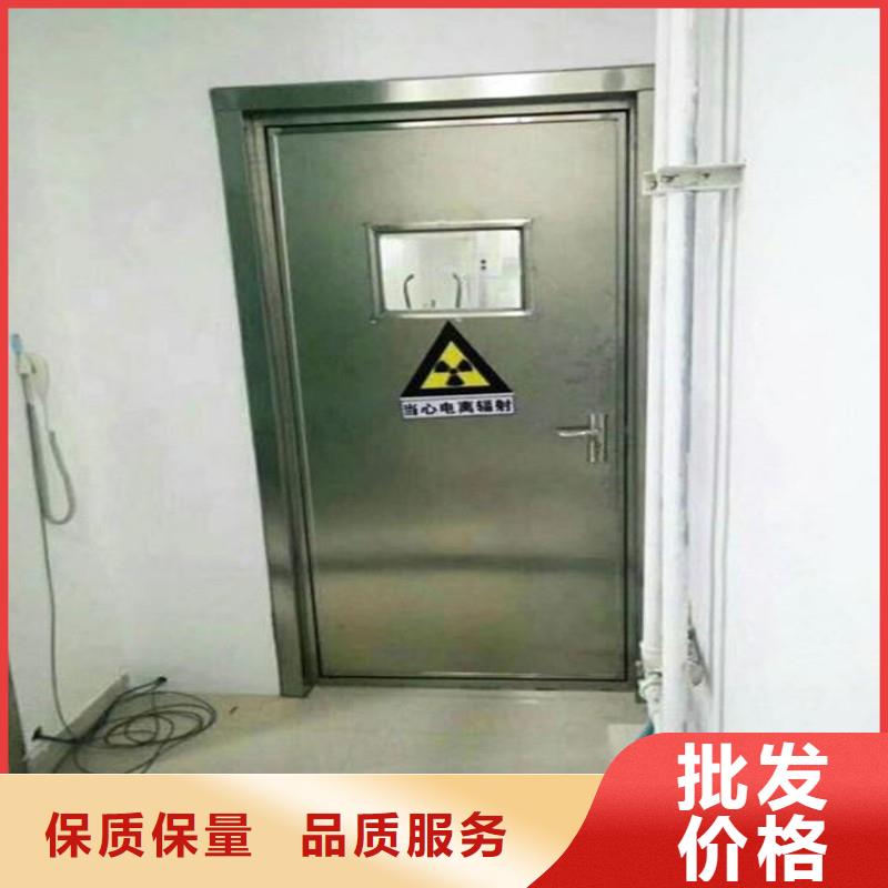 防辐射工程知识