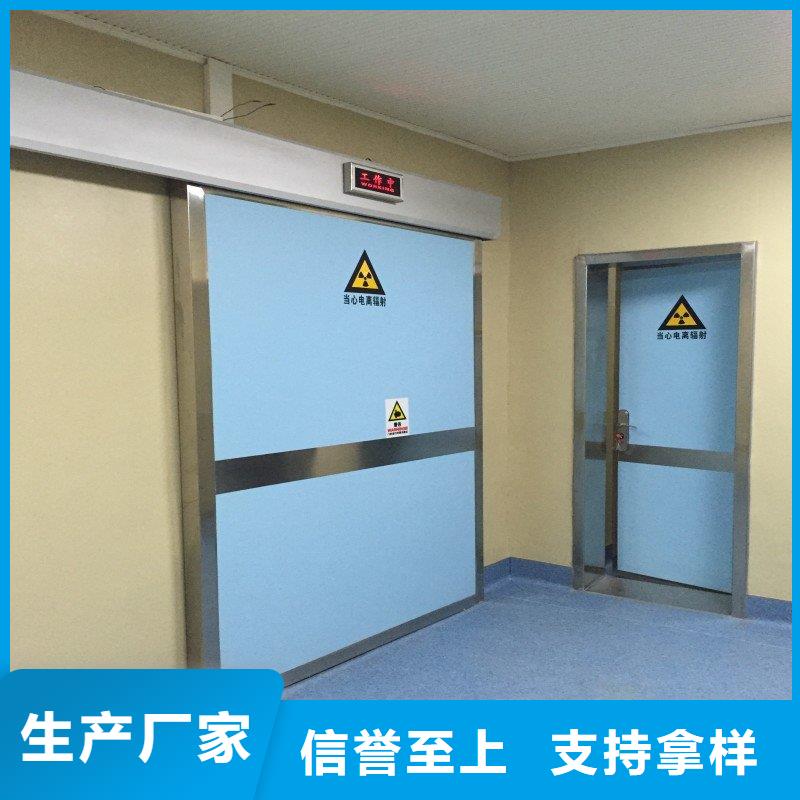 防辐射工程不断创新