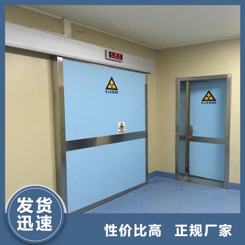 防辐射工程免费询价