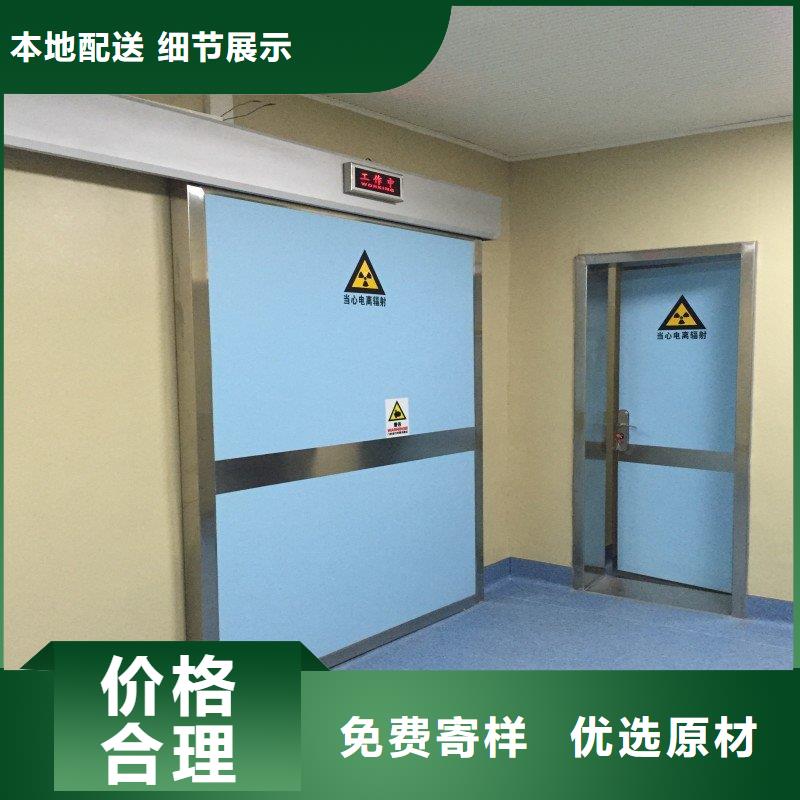 防辐射工程选择我们选择放心
