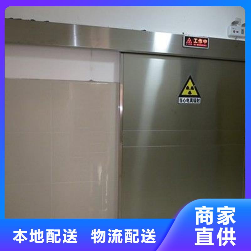 防辐射工程品种全