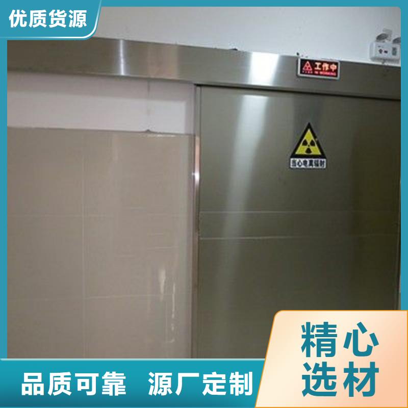 医用防护门加工销售