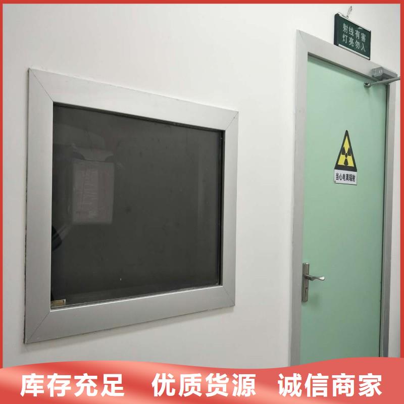 防辐射工程严选材质