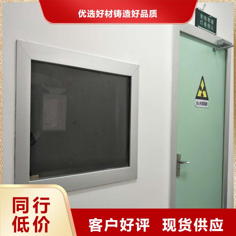 防辐射工程敢与同行比质量