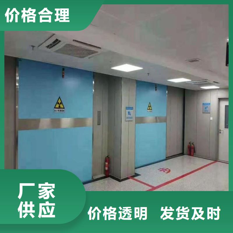 防辐射工程现货采购