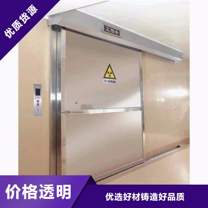 ##X射线防护工程源头厂家##有限集团
