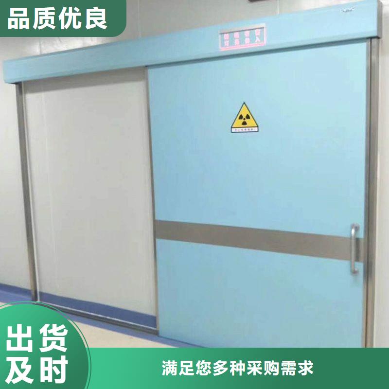 防辐射工程可定制