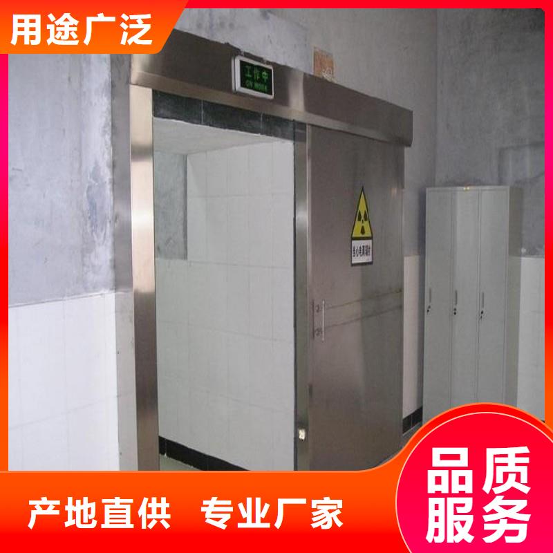 防辐射工程用心做好每一件产品
