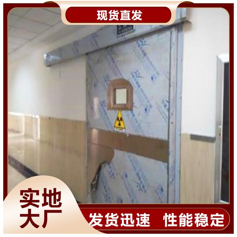 防辐射工程批发供应