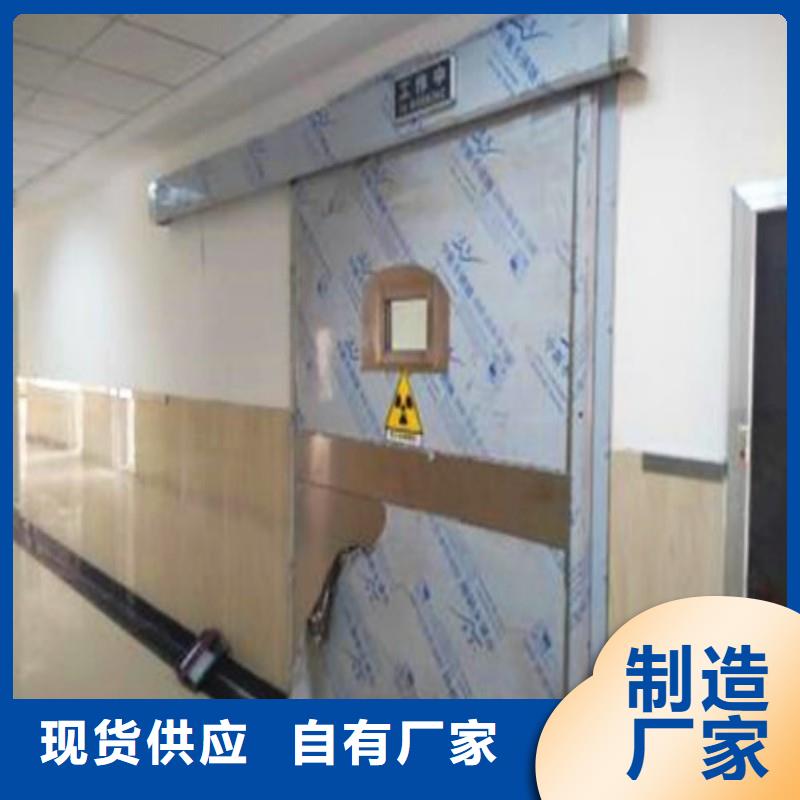 防辐射工程品质服务诚信为本