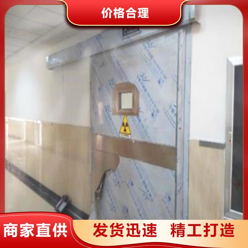 防辐射工程当日价格
