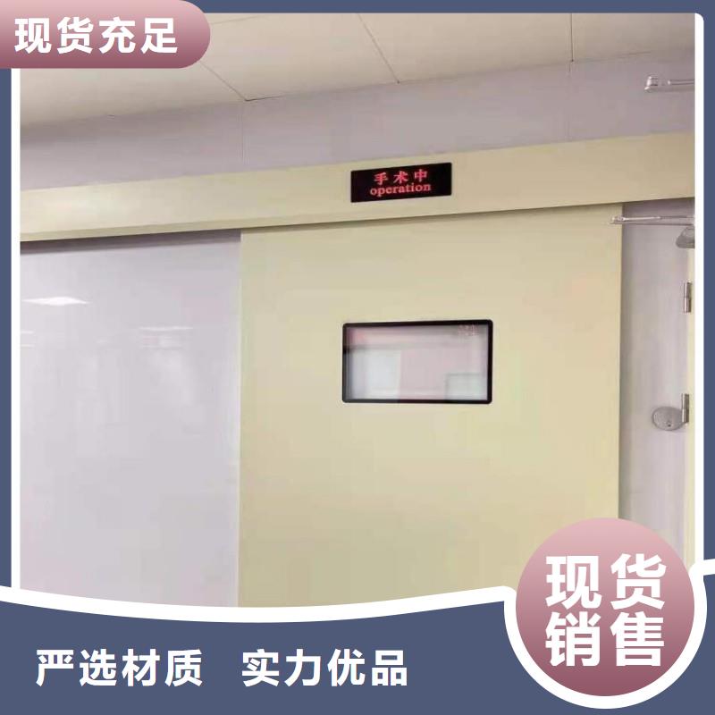 防辐射工程优良材质