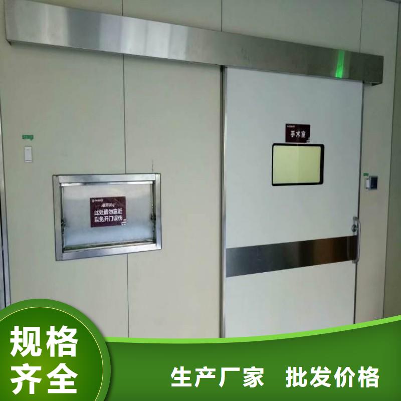 手术室防护 厂家直销手术室防护