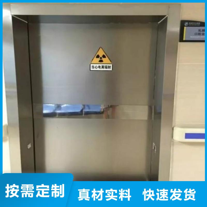 防辐射工程厂家定制