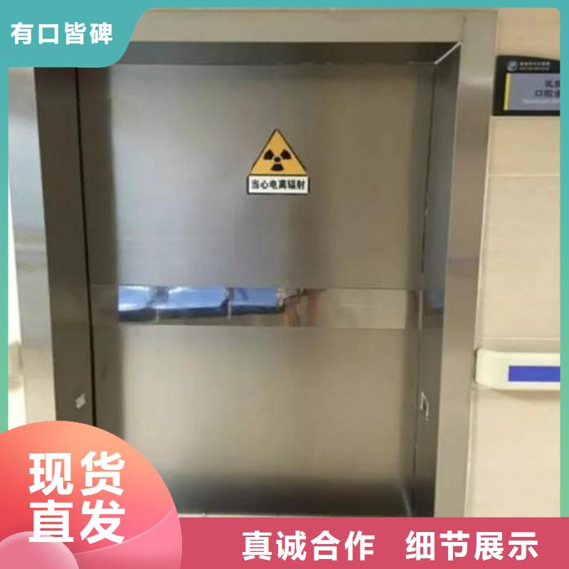 专业销售铅室-省心