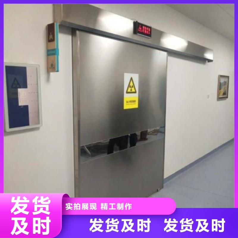 X射线防护工程制造商