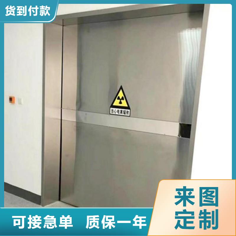 可按需定做?防射线工程的厂家