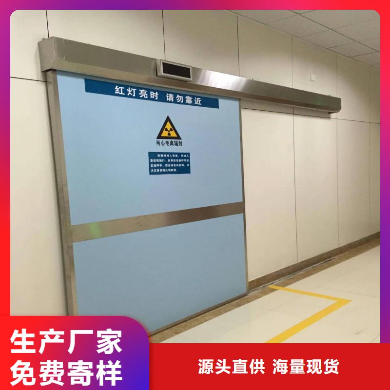 防辐射工程厂家现货供应
