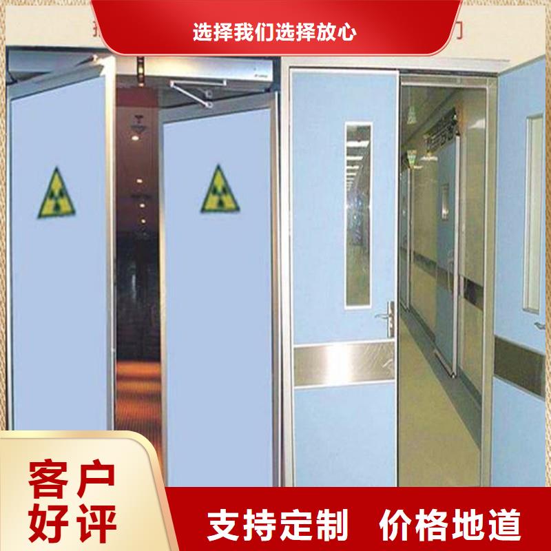 供应防辐射工程的销售厂家