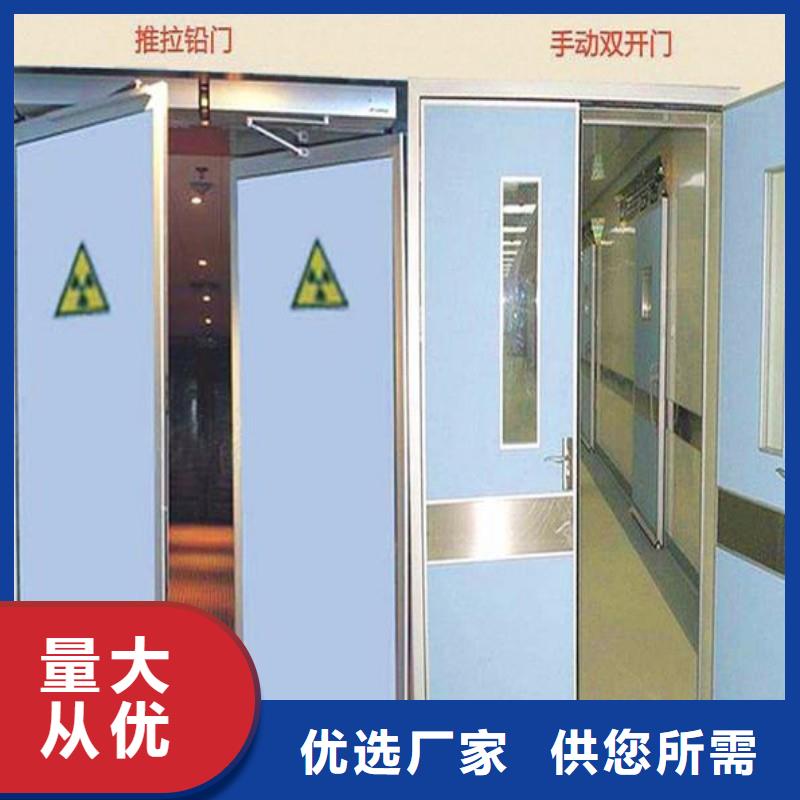 防辐射工程定制销售售后为一体