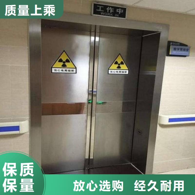 防辐射工程当日价格