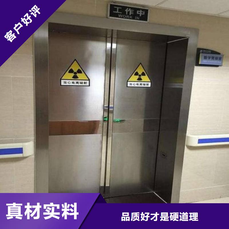 防辐射门供应商求