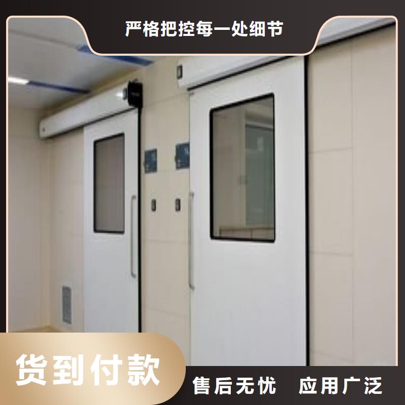 口腔科防护门生产