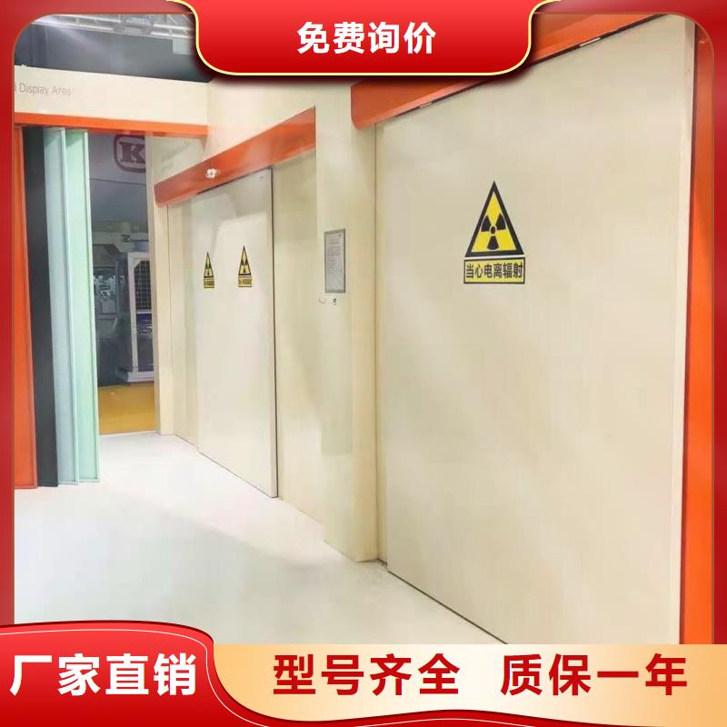口腔科防护门供应