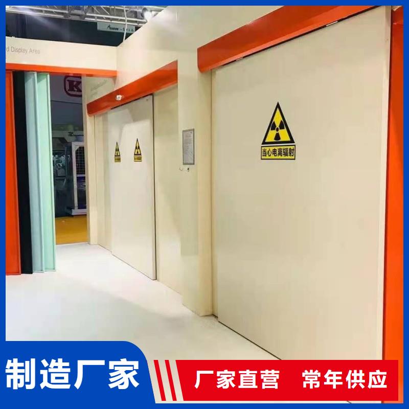 定做防辐射门的当地厂家