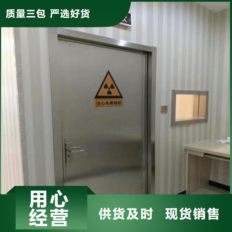 防辐射工程一手价格