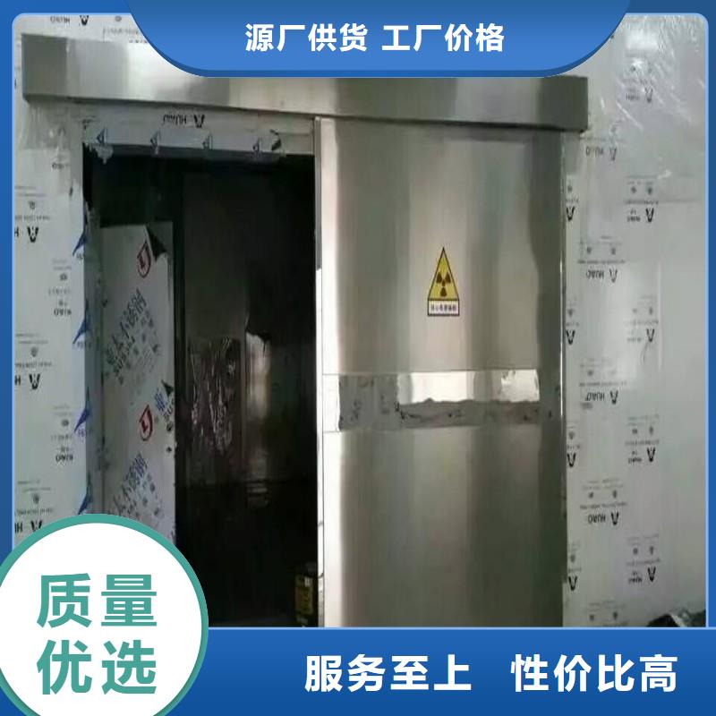 防辐射工程严选材质