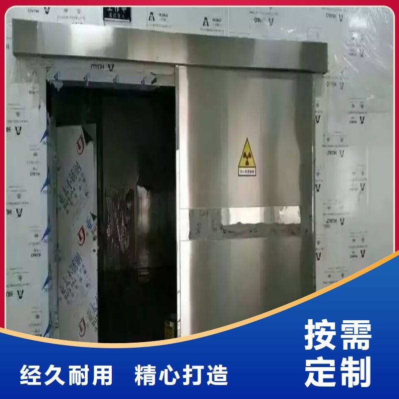 防辐射工程专业的生产厂家
