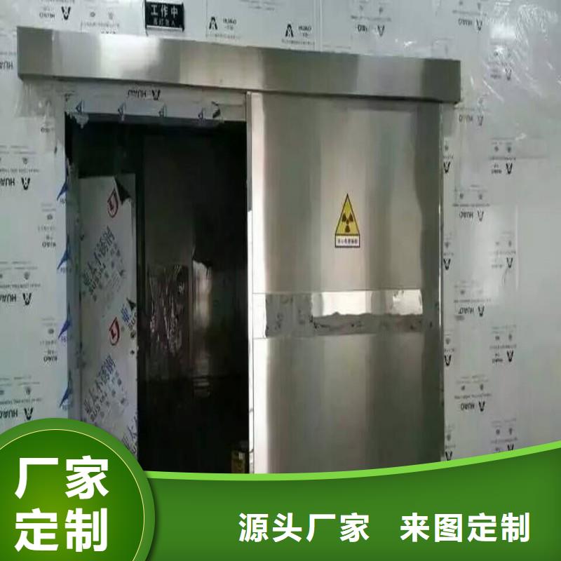 防辐射工程定制速度快工期短