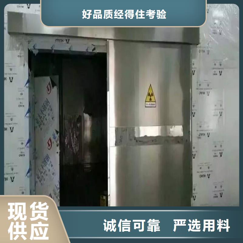防辐射工程货源直供